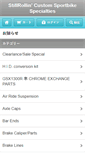 Mobile Screenshot of custom-sportbike.com