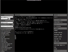 Tablet Screenshot of custom-sportbike.com
